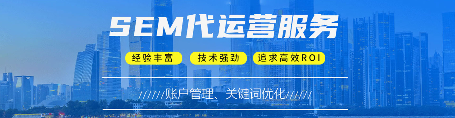 三台推广开户