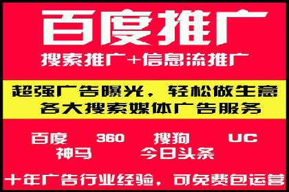 成功利用百度竞价赚钱的五大案例