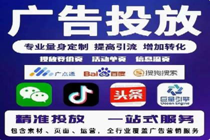 信息流推广开户实战案例：揭秘高效广告投放