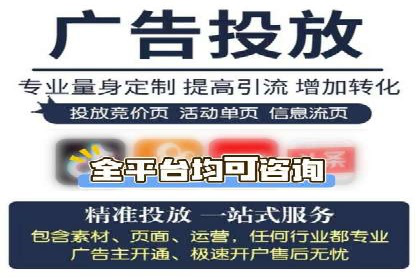 案例解析：SEM运营如何优化广告投放效果